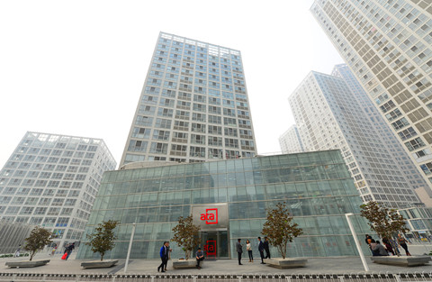 ATA全美測評教育集團(tuán)辦公樓設(shè)計裝修工程