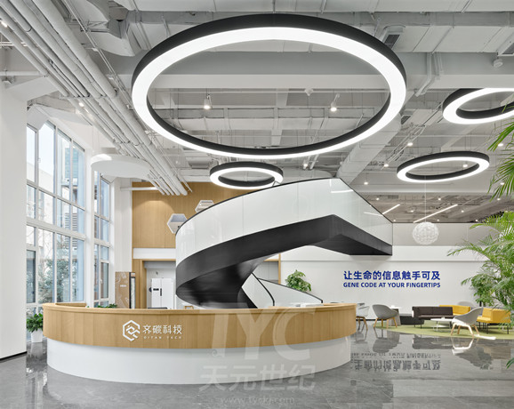 齊碳科技辦公樓設(shè)計(jì)裝修全景圖
