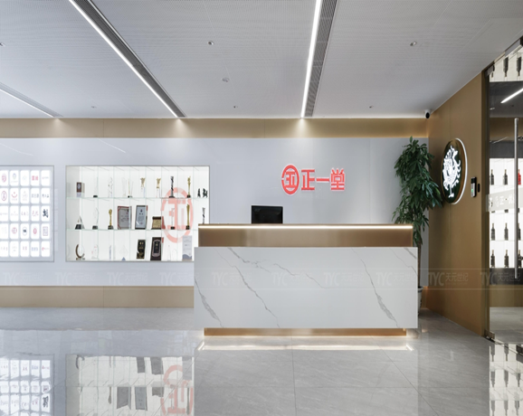 正一堂辦公室設(shè)計(jì)裝修案例