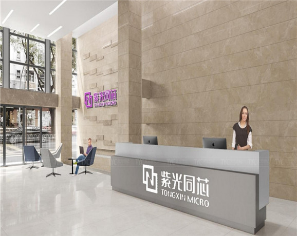 紫光同芯辦公室設計裝修案例
