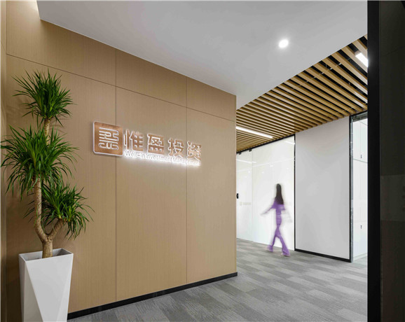 惟盈投資辦公室設(shè)計裝修案例