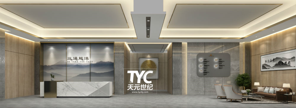 北京辦公室裝修公司