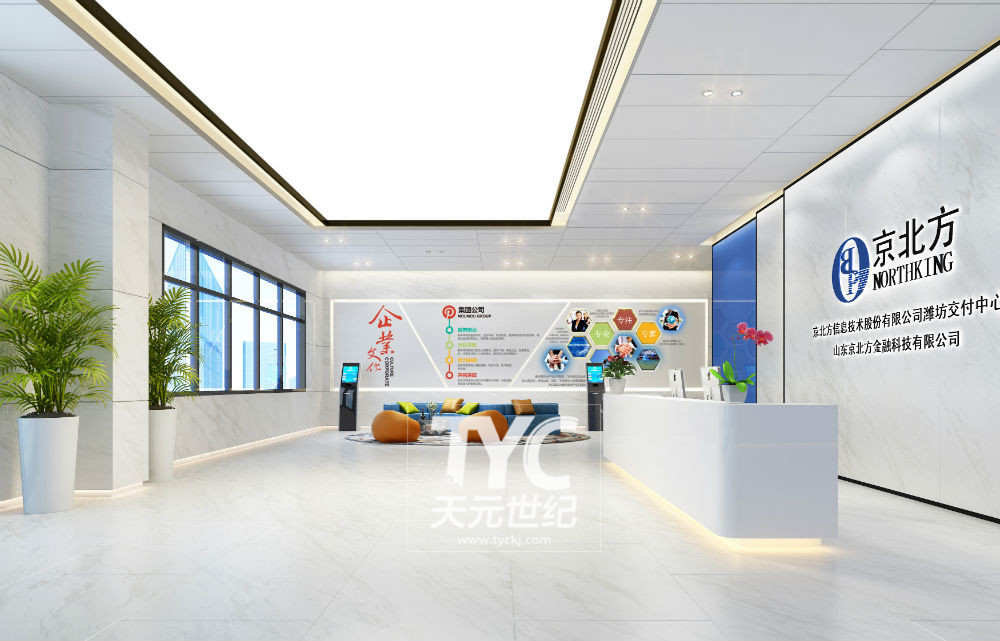 辦公室設(shè)計