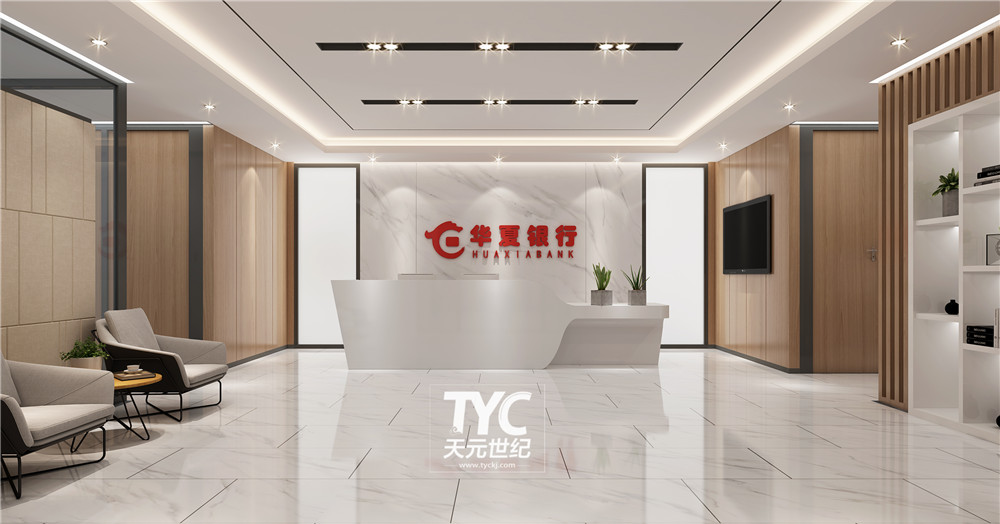 辦公室裝修設(shè)計