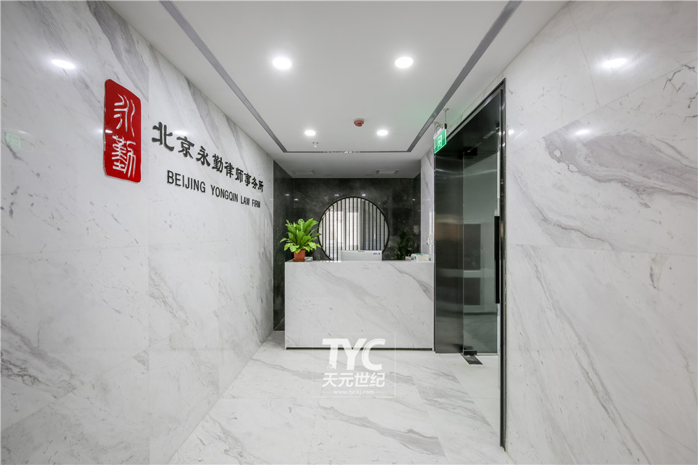辦公室裝修設(shè)計(jì)