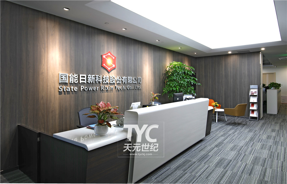 辦公室裝修設(shè)計(jì)