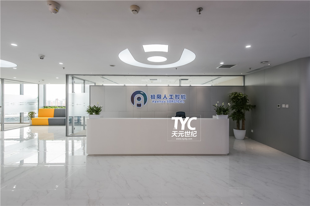 辦公室裝修設(shè)計