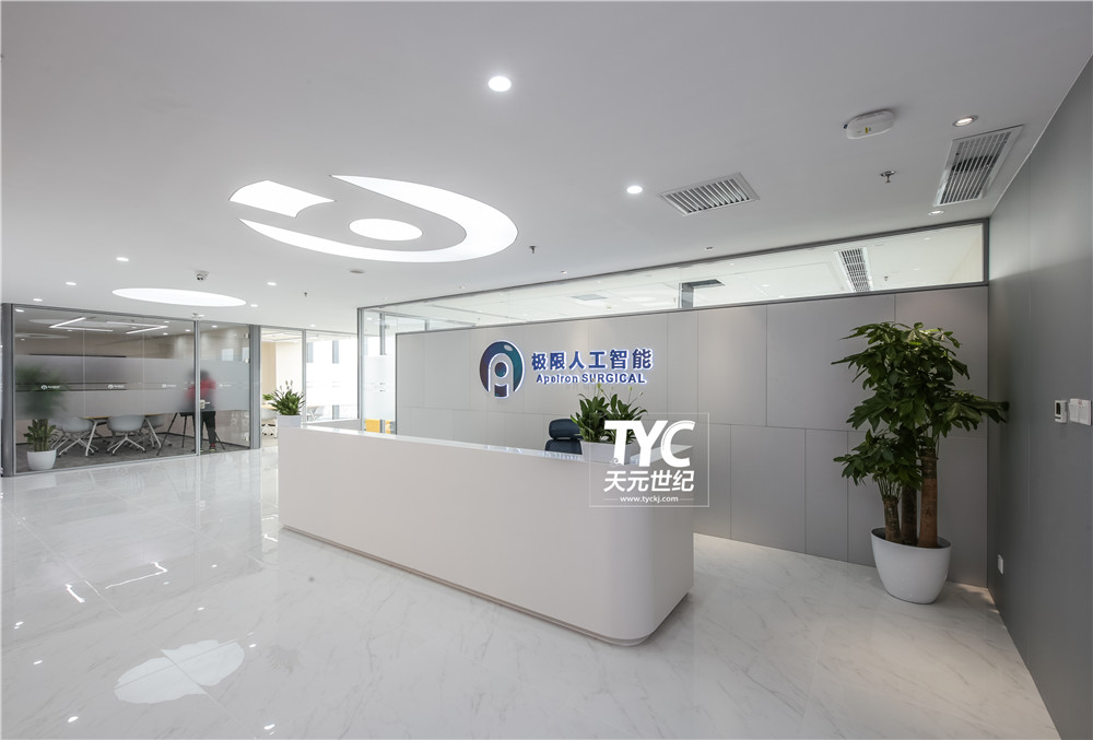 辦公室裝修設(shè)計